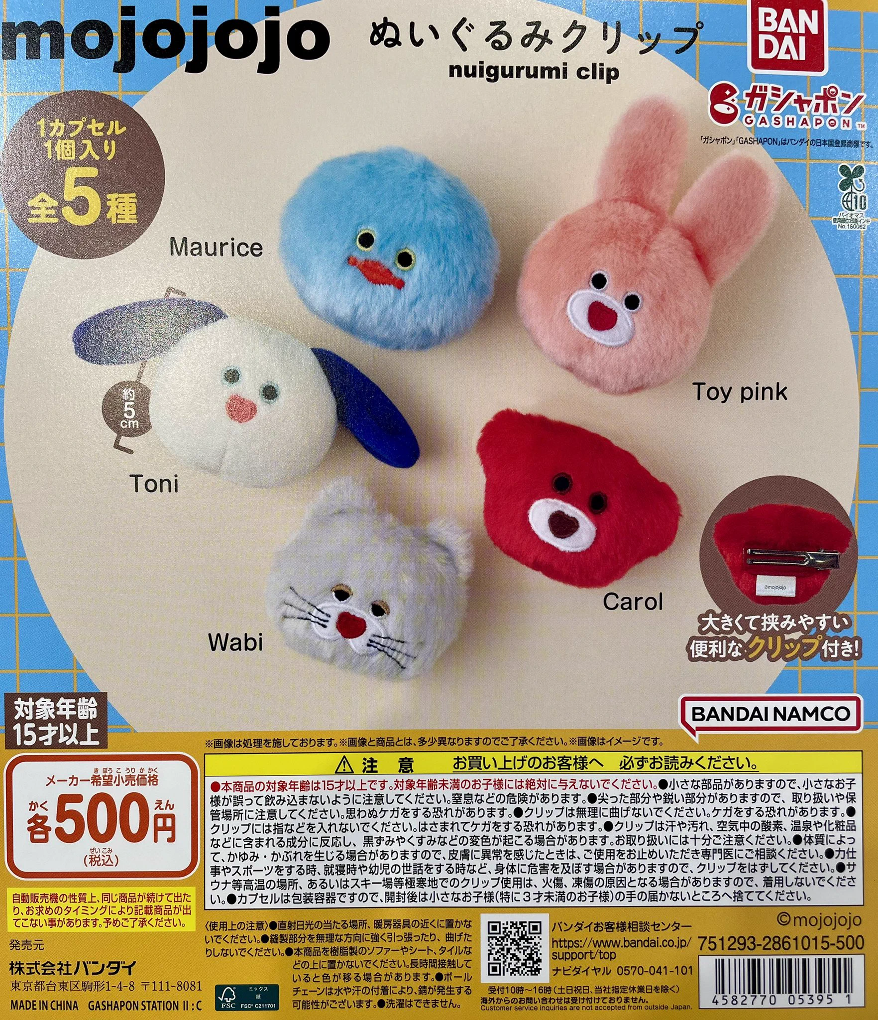 ふぇすたらんど栗林南店 on X: 