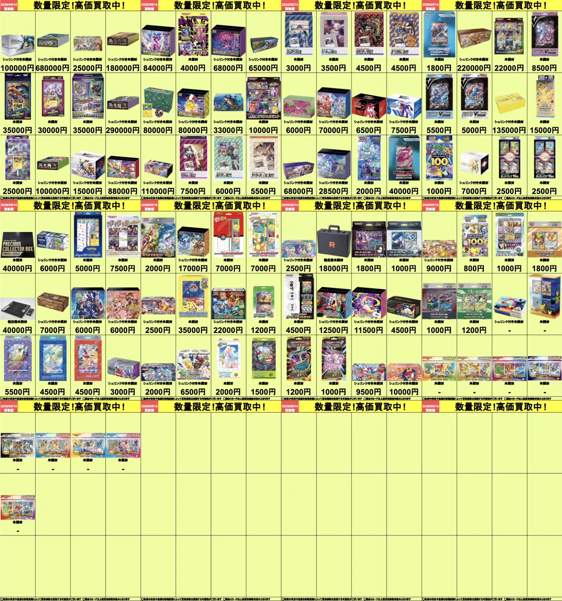 カドカーズ（可児店）ポケモンカード・ワンピースカード・遊戯王カード