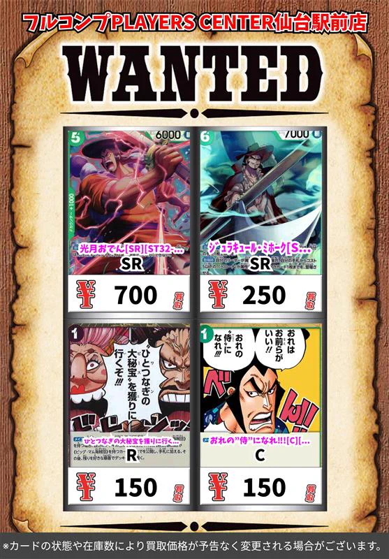 フルコンプ PLAYERS CENTER 仙台駅前店 on X: 