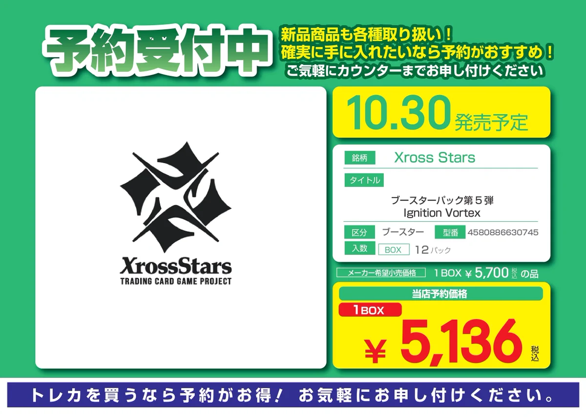 S CARD OASIS 鳳店＠ガンダムカード取扱中！！ on X: 