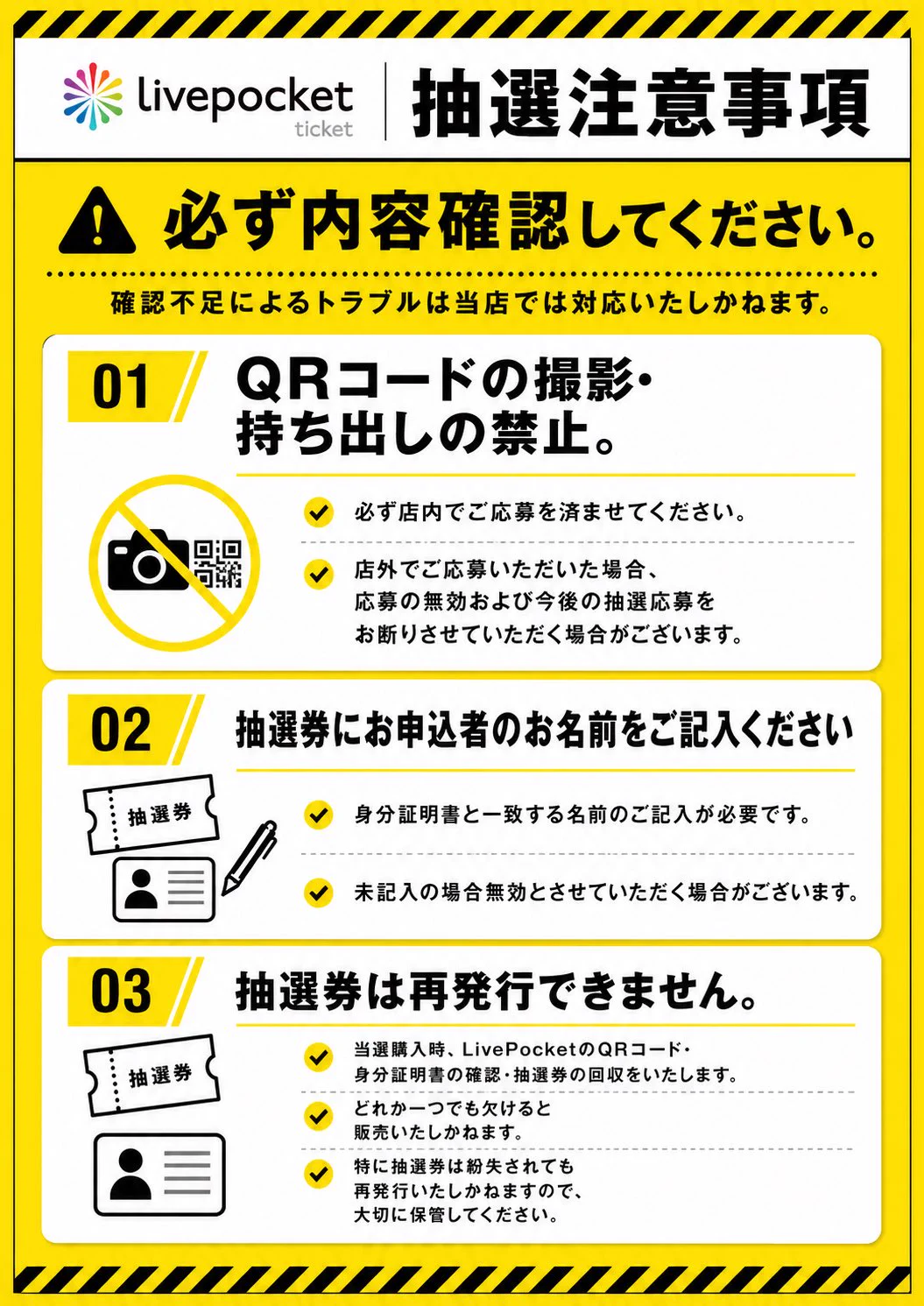 トレカショップフロント on X: 