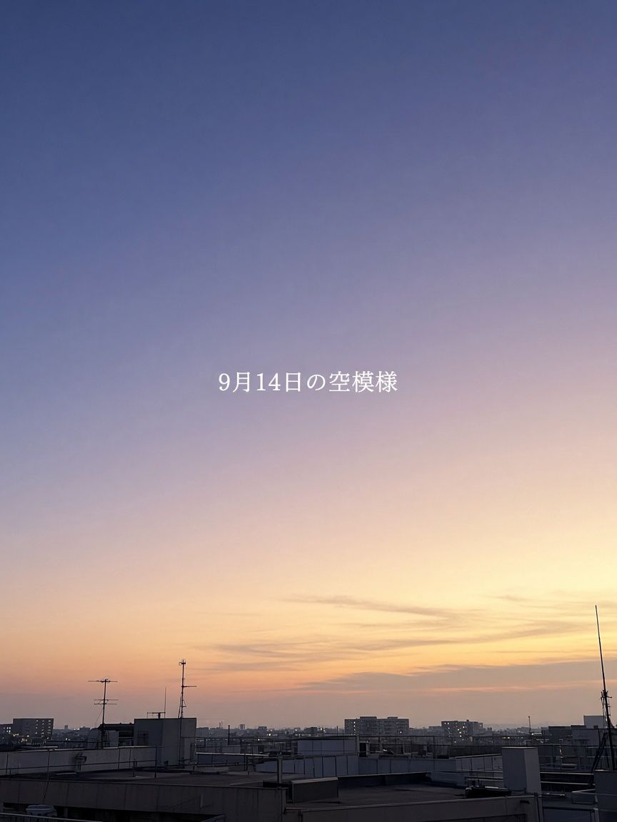 hosiyominoa's tweet photo. 今日は比べる時間を早めに切り上げて、気になる一つだけを選んでみてください。太陽と火星がセクスタイルを組む朝で、動くための力はもう十分にそろっています。夕方に月が天秤座から蠍座へ移ると、注目は自然に一点へ絞られていきます。 https://t.co/Rqh2gD9krn
