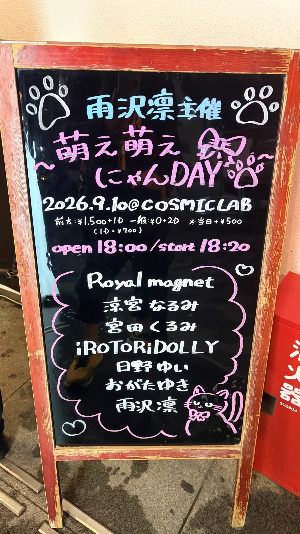りん♪様5月分専用ページです＊ がおれん on X: 