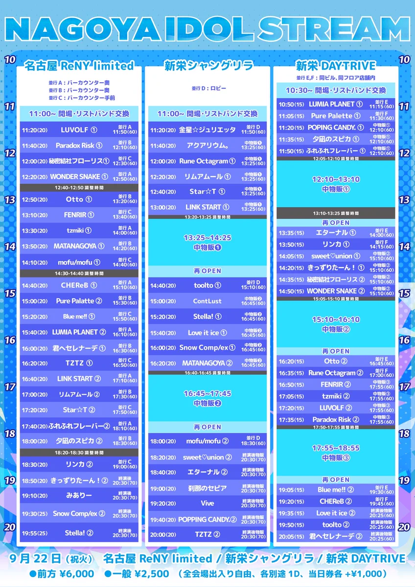sweet♡union💍新規3回無料✨ on X: 