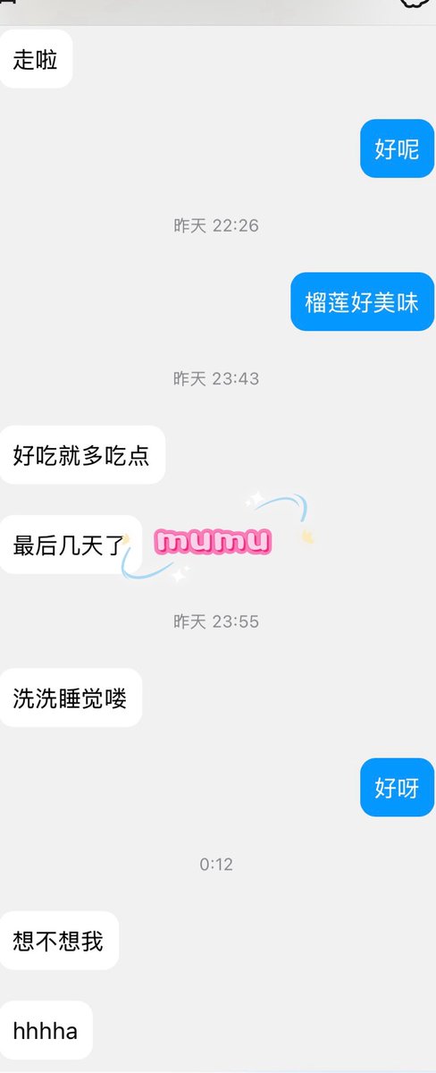 0626umji's tweet photo. 知道我爱吃榴莲还特地拿了一盒过来 好用心 https://t.co/KI1jNU77RJ