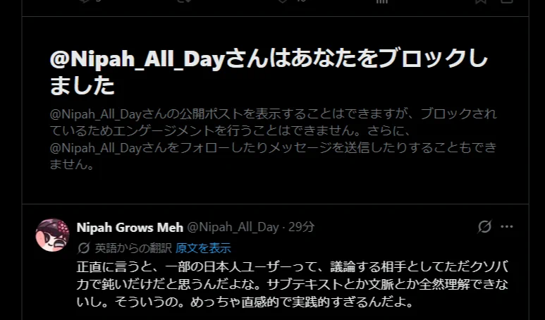 永田カヲル on X: 