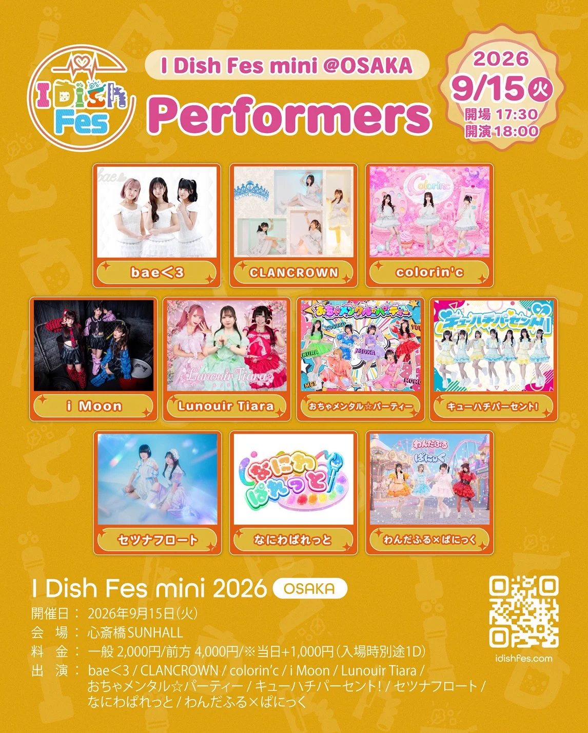 bae3(ベイビーラブ)official on X: 