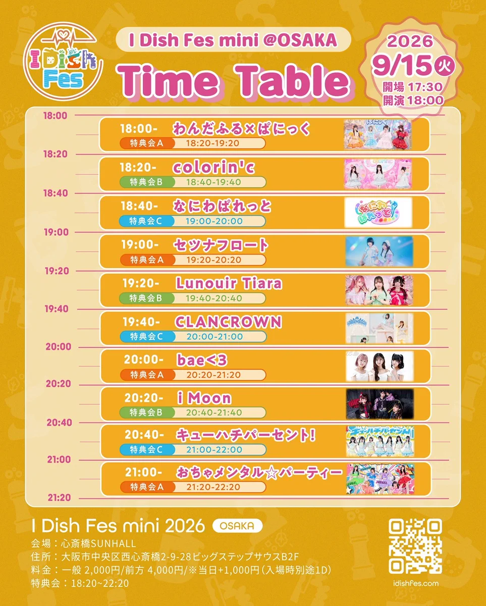 bae3(ベイビーラブ)official on X: 
