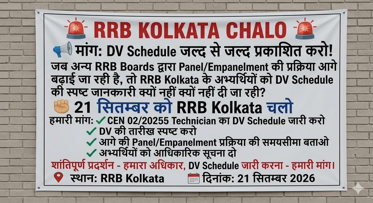 Sandeep39624088's tweet photo. #RRB_Kolkata_Release_Full_DV_Schedule_CEN02_2025 
It's been 3 month since the result of Technician grade 3 has been released Other Rrb have completed their Dv medical and has started to releasepanel
@rrbkolkata @ChairmanRRB @AshwiniVaishnaw @RailMinIndia @PMOIndia @RailwayBoard https://t.co/z5QjxQjCEW