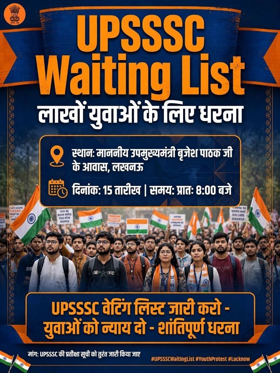 NeerajT57048236's tweet photo. UPSSSC WAITING LIST 
@myogiadityanath https://t.co/okJkcXGEx4