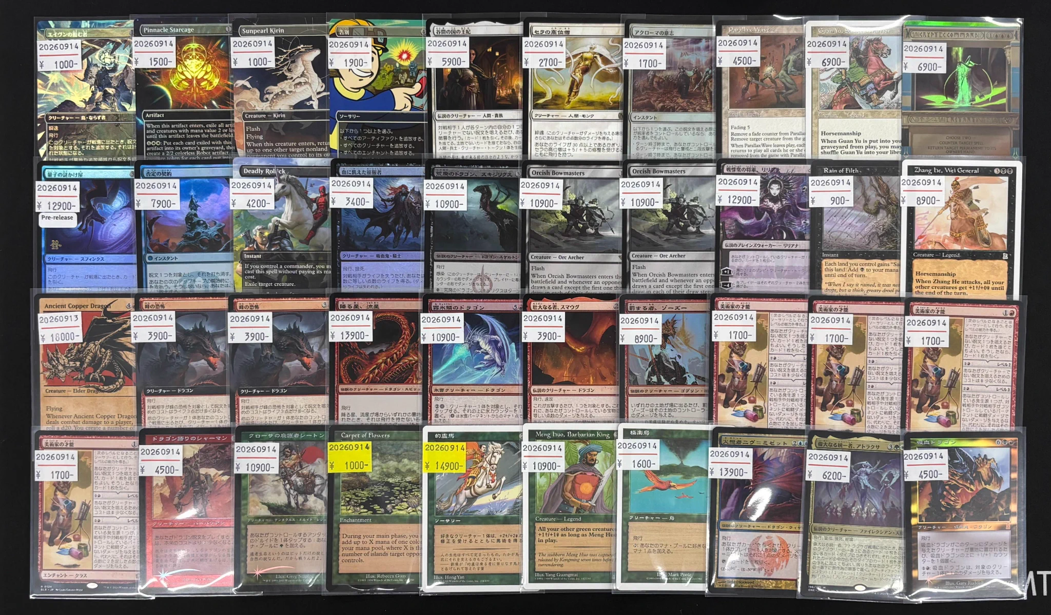 東京MTG - TokyoMTG.com on X: 