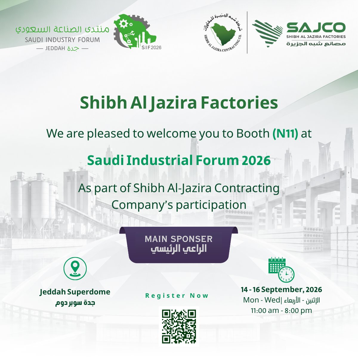 sajco_precast's tweet photo. Shibh Al-Jazira Factories is pleased to welcome you to Booth N11 at #SIF2026

نفخر بمشاركتنا في #المنتدى_الصناعي_السعودي 2026، ونلتقي بكم في جناحنا N11 لاستعراض قدراتنا الصناعية وحلولنا المتخصصة

📍 Jeddah Superdome | جدة سوبر دوم
#SAJCO #Saudi_Industry_Forum https://t.co/WpbuNjCUXM