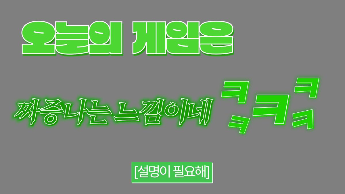 CUBEAT_'s tweet photo. [ RT 이벤트 ]
자막세트 판매 합니다
색상은 총 보라, 분홍, 빨강, 주황, 초록, 파랑 
6가지 색상이 존재하며

색깔별 개인 자막 11종, 공용 자막 6종
총 17종의 자막세트를 판매합니다.

디코에서 구매하실 경우 5000원
에덴월드를 이용한 구매일 경우 6000원입니다!
(해당 구매 방법들에 대한 자세한 내용은 디스코드 
에셋 구매 방법 - 자막세트구매를 확인해주세요) 

해당 자막바는 프리미어 26버전 이상에서 사용이 가능하며
재판매 및 배포 불가를 제외하고 자유롭게 사용 가능합니다.

큐비트는 1인 1구매를 원칙으로 하며 
구매하신 분들은 자유로운 변형이 가능하나
미구매자들은 동일한 구성과 디자인 방식의 판매는 
불가능합니다.

더 다양한 색상을 확인하고싶으신 분들은 디코를 통해 확인해주세요!

RT & FOLLOW 해주신 분들중에 2분

디코 유저분들중에 5분 추첨을 통해서 원하시는 컬러의 자막바를 제공해드릴 예정입니다!

에덴에서 구매하기 : https://t.co/w8WhLN5M0e
디코에서 구매하기 : https://t.co/9cSj3DtlWc