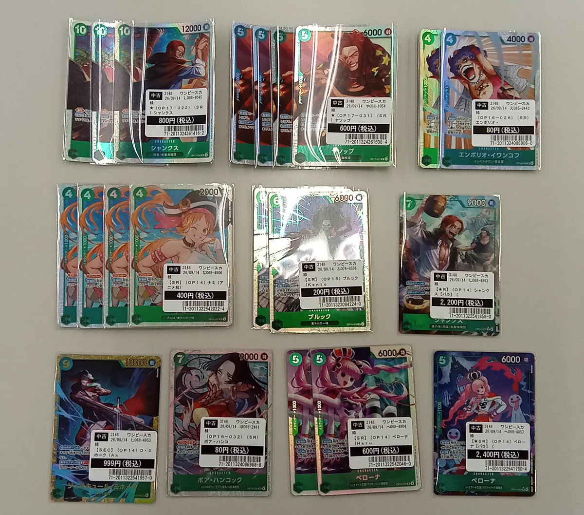 ポケモンカード ワンピースカード まとめ売り TSUTAYA城西店TCG on X: 