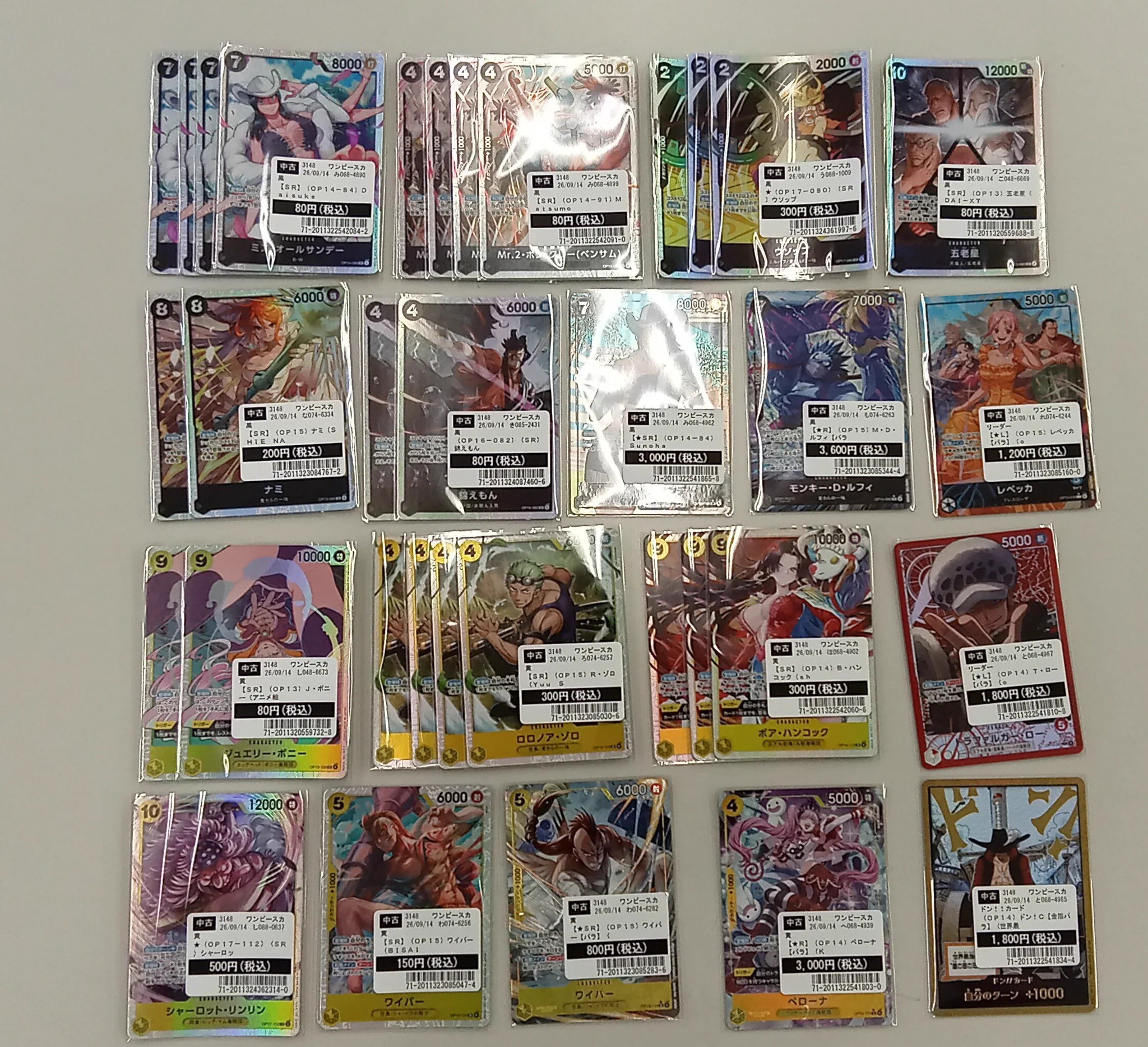 TSUTAYA城西店TCG on X: 