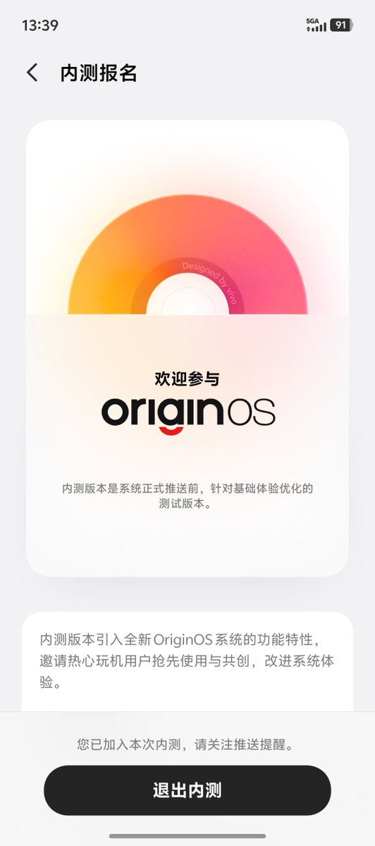 jamesgloble's tweet photo. 内测通过了... https://t.co/KPHEGC9lU6