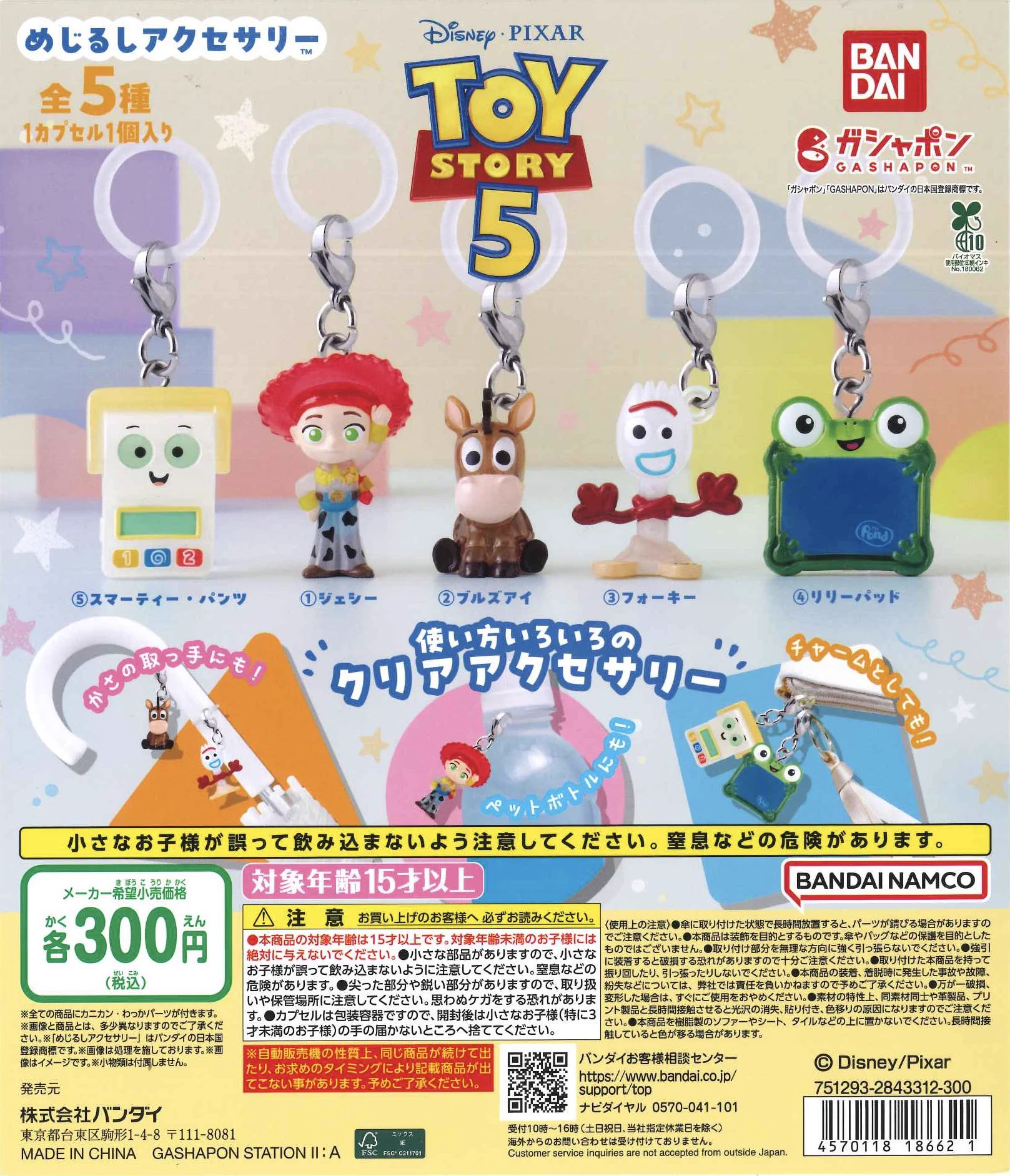 C-pla寺町京極店【公式】 on X: 