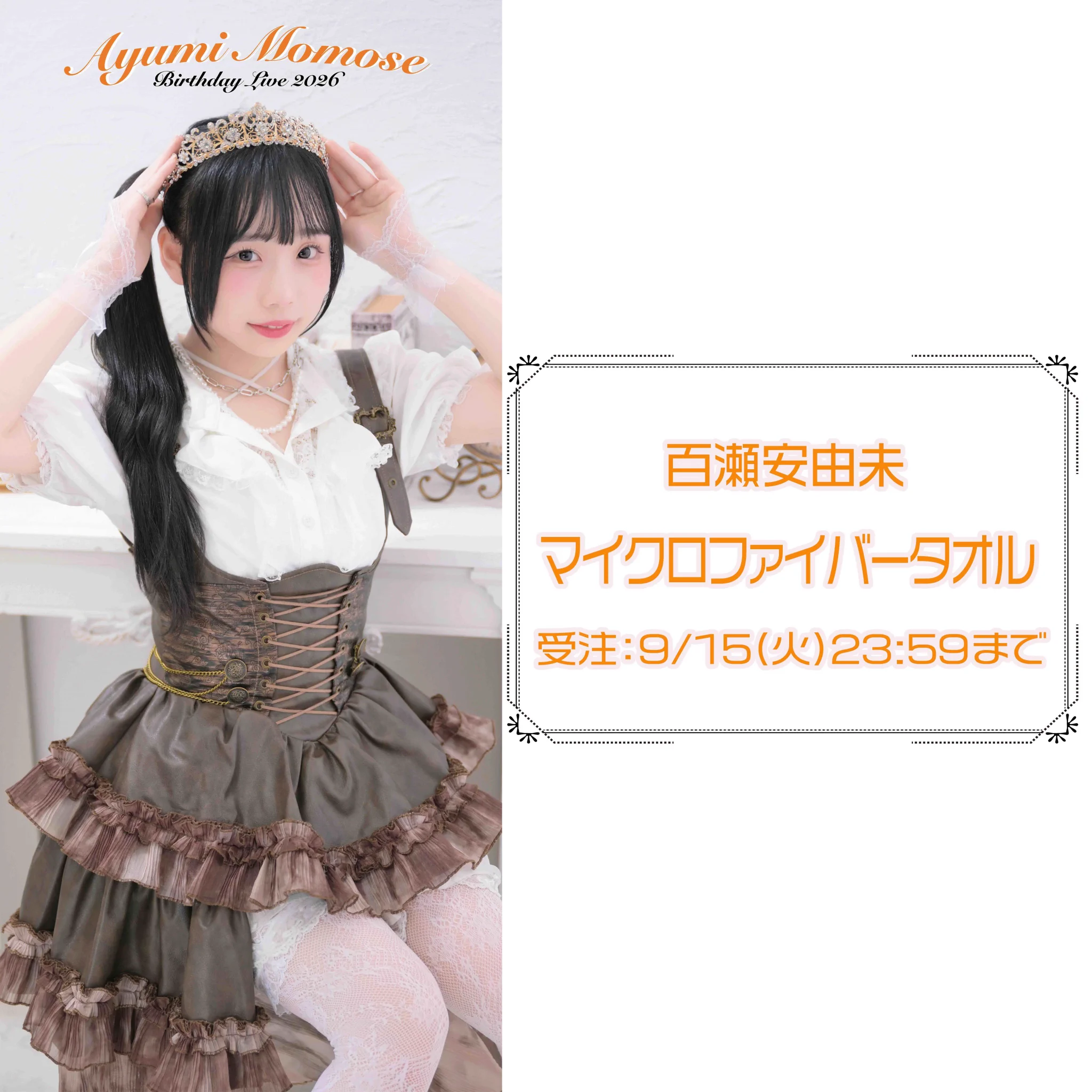 勝野 里奈 on X: 