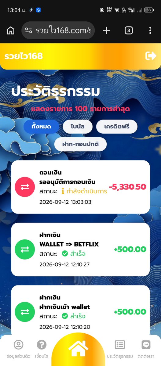 ChineseDou82855's tweet photo. @Ruaywai168 หลักฐานคาตาไหมล่ะ https://t.co/sbGARHS9Q8