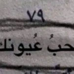 Photo by شعر (@9llka)