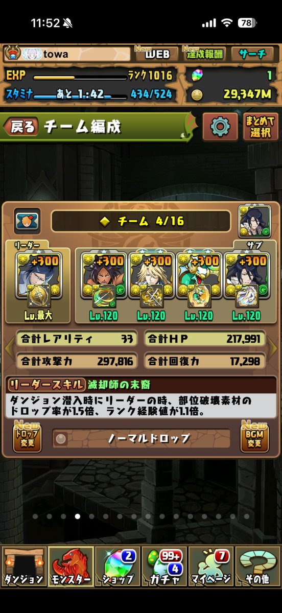 towawa01's tweet photo. 卯ノ花隊長来てくれなかった… https://t.co/AIhDRTW0wX