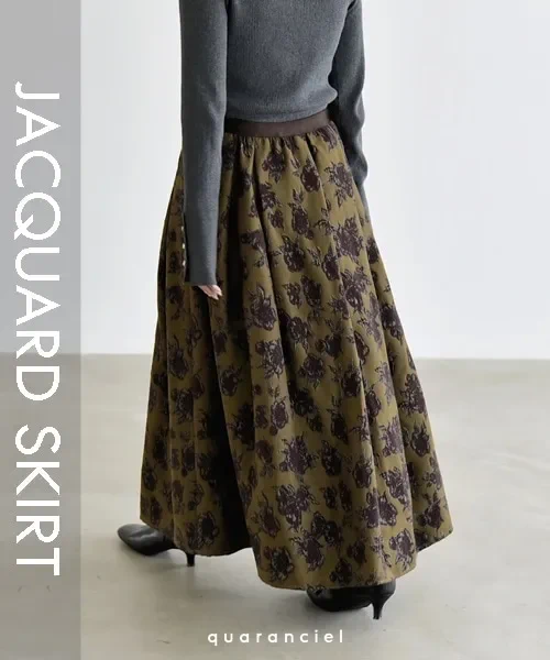 BOTANICAL CUT JACQUARDスカート　新品 SHIPS on X: 