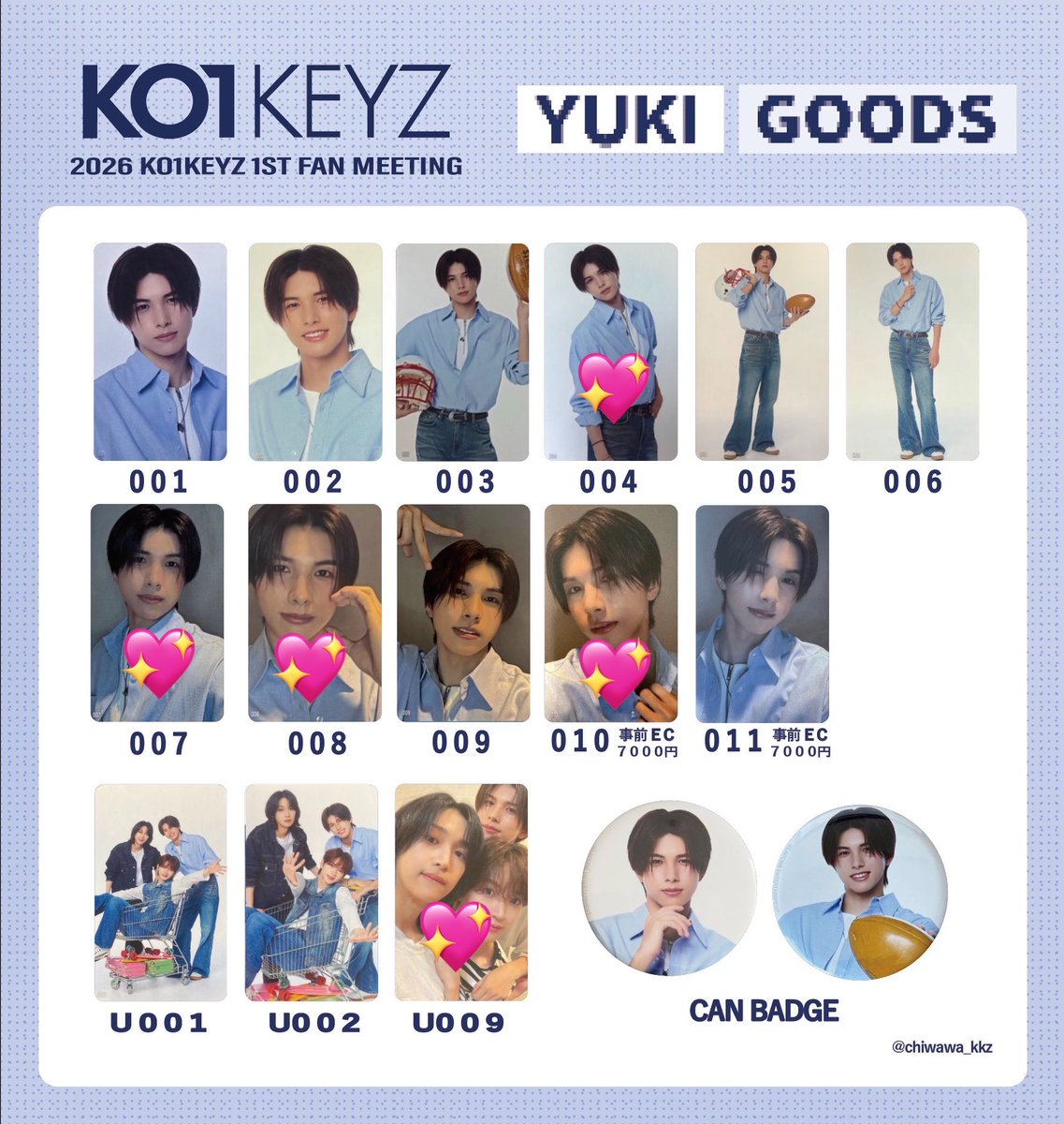Go5bzpei's tweet photo. KO1KEYZ 1ST FAN MEETING ファンミトレカ 交換
【譲】 1.2枚目
【求】 結  >  佳暉　(3.4枚目💖)
　　顔面アクキーは佳暉のみ

同種or引き↔︎引き、セルカ↔︎セルカ

📮郵便にて交換
お気軽にお声掛けください🎶
#KO1KEYZ交換　#コイキーズ交換 https://t.co/JvRm8qIMOs