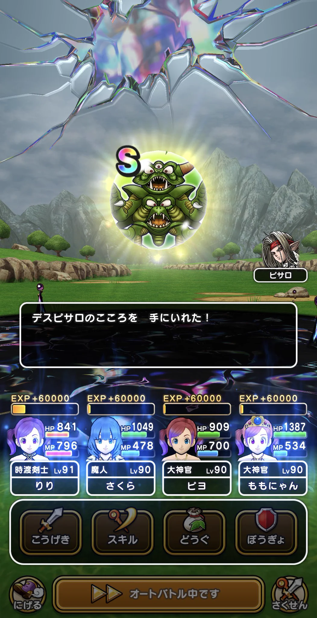 🐧いけしん🍓 a X: 