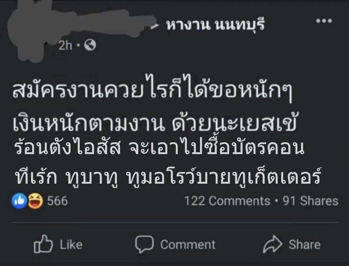 pfsxuu's tweet photo. TOMORROW X TOGETHER WORLD TOUR <STEAL THE WIND> IN BANGKOK 태국 방콕 🙏🏻🇹🇭 JUSEYO @TXT_bighit 🧘🏻‍♀️

#.มาไทยหน่อย #.ทีเร้กมาไทย #.txtinbkk #.ทีเร้กบุกบางกอก #.stealthewind_in_bkk https://t.co/bUpQsFGNU7