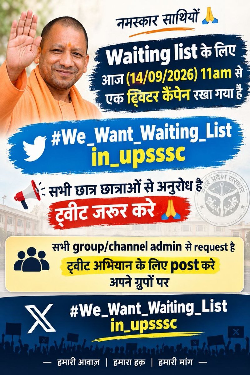 shivkri26116987's tweet photo. #We_Want_Waiting_List_in_upsssc https://t.co/r6rYt9YedG