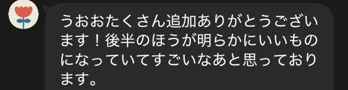 hanzo_prim_sub's tweet photo. 撮影した方に写真送った時のコメントだけどこれなんよね

8時間撮影して表情とかのコツを掴んでくるのが最後の方っていうのはあるある

だから時間かけるの必要だなと思っちゃうんだよな https://t.co/NteBfCSozz