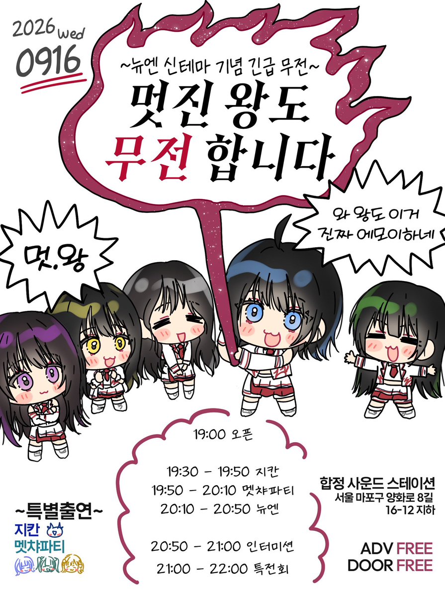 ganad1ii's tweet photo. 학교 끝나구 달려가서 출마할수 잇을까요,,
바로 가야 해서… 교복 입고 가야할것같아서 고민,,, 🥹🥹🥹 부끄러운딩 https://t.co/BzcxPJiUuM