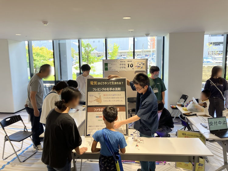 y_cit1993's tweet photo. 9/5(土)に「科学の祭典in山形(やまがた科学・産業体験実行委員会主催)」が、霞城セントラルとやまぎん県民ホールにて開催され、本校からは情報システム科・吉田教授が学生と一緒に”電気を作って遊んでみよう”のテーマで参加しました。年長から小学6年生まで計85名の多くの皆さんに来場して頂きました。 https://t.co/rH1znUjtkM