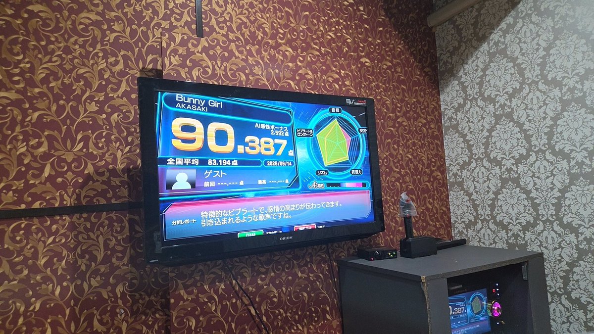 SakuyacchiNo's tweet photo. 今日のカラオケ
アイラブユーはまあむずいわ。 https://t.co/zHWaz7TQrT