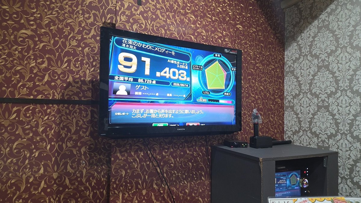 SakuyacchiNo's tweet photo. 今日のカラオケ
アイラブユーはまあむずいわ。 https://t.co/zHWaz7TQrT