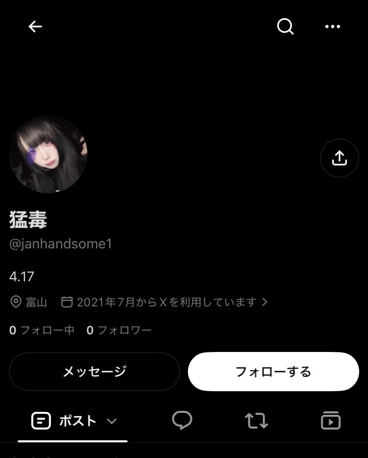 amaiyasan's tweet photo. 通報しまくってください！
なりすましです！ https://t.co/NPCn7ixFCA