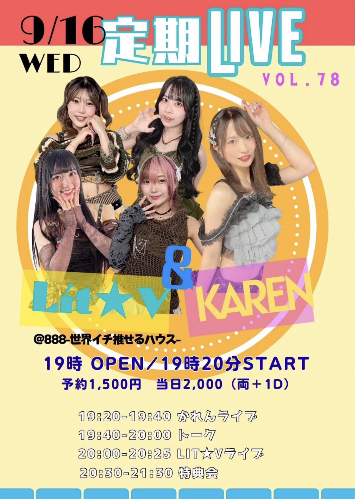 岬 沙綾 on X: 
