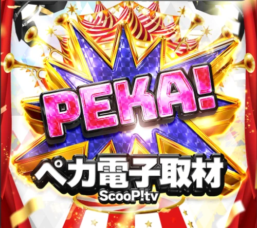スクープTV関西 on X: 