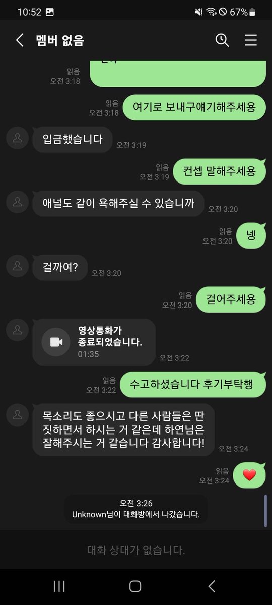 KeithCampbndud's tweet photo. 오후에도 쭉 받으니깐~ 와야겠찌?👌👌

#라관 #온플 #꼬평 https://t.co/P0PMMHE8MZ