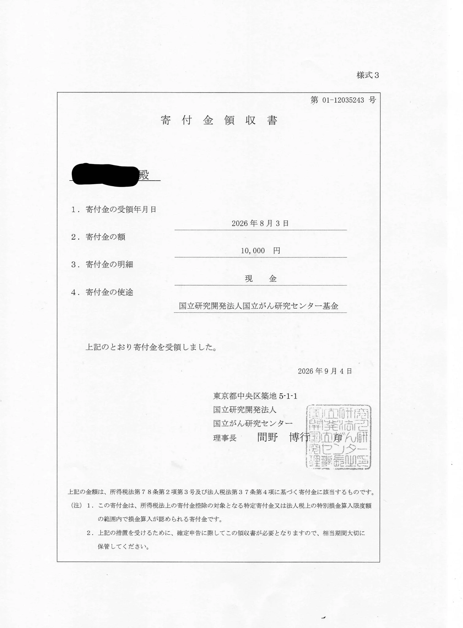 柯徳崇作 苴却硯 江村帰雁 収蔵証書付 ねこまた工房 on X: 