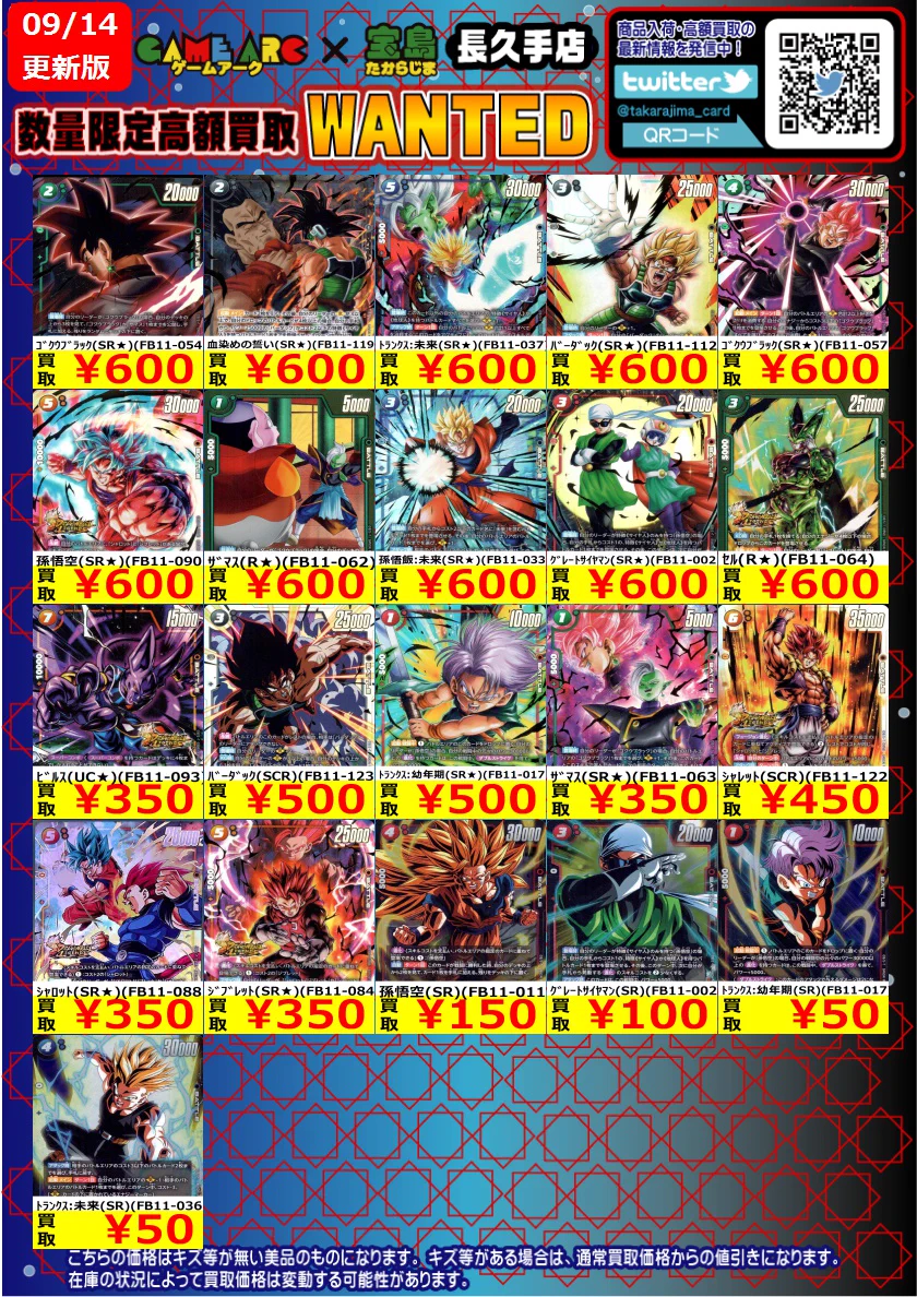 HSJ7T6LacAAPVBF?format=webp&