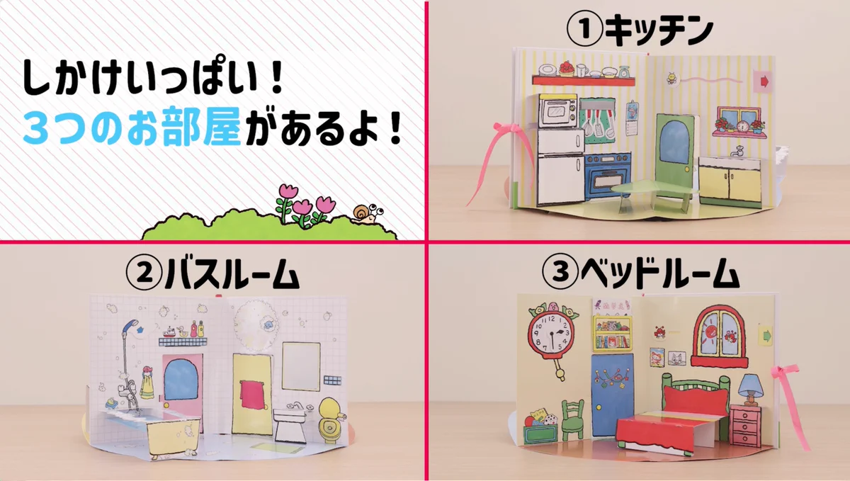 偕成社【公式】 on X: 