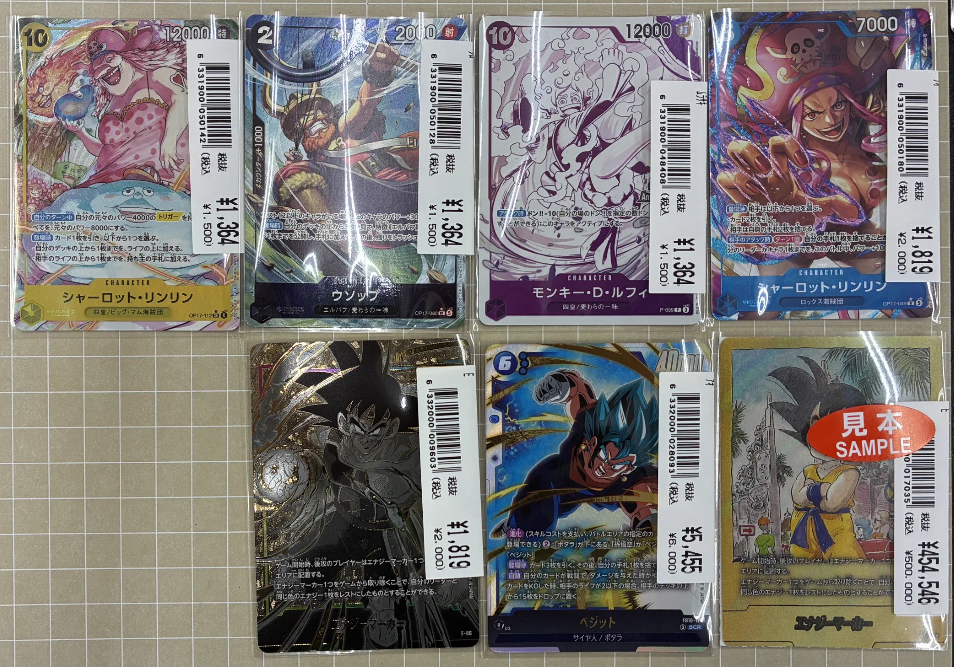 古本市場くずは店 on X: 