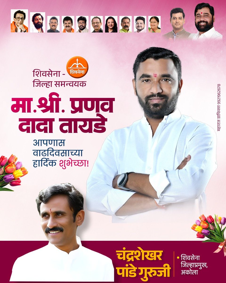 GurujiPande's tweet photo. https://t.co/uk6N3cEyWI