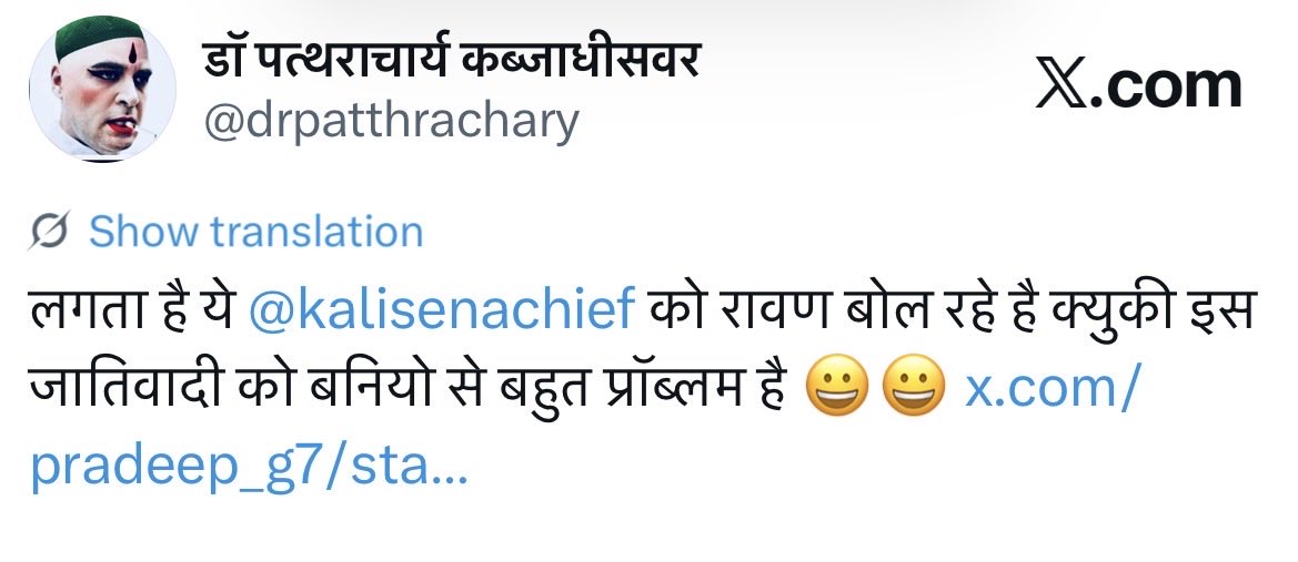 drpatthrachary's tweet photo. अरे @Pradeep_G7 जी ट्वीट क्यों डिलीट कर लिए ये अच्छी बात नहीं है 😀😀😀 https://t.co/DTjvwOZG64