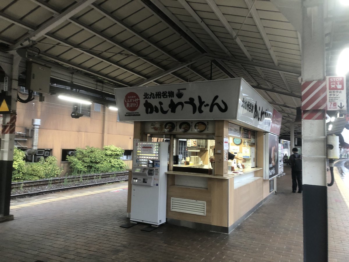 lupinthe3rd2019's tweet photo. 病院すんでいざ博多まで。Apple Storeにプルウォの代替え機届いたので決済しに行く。まぁこの時代オンライン決済できそうなものだけど。時間指定なしなんでのんびり出向く。 https://t.co/ZiUO7qxFbD