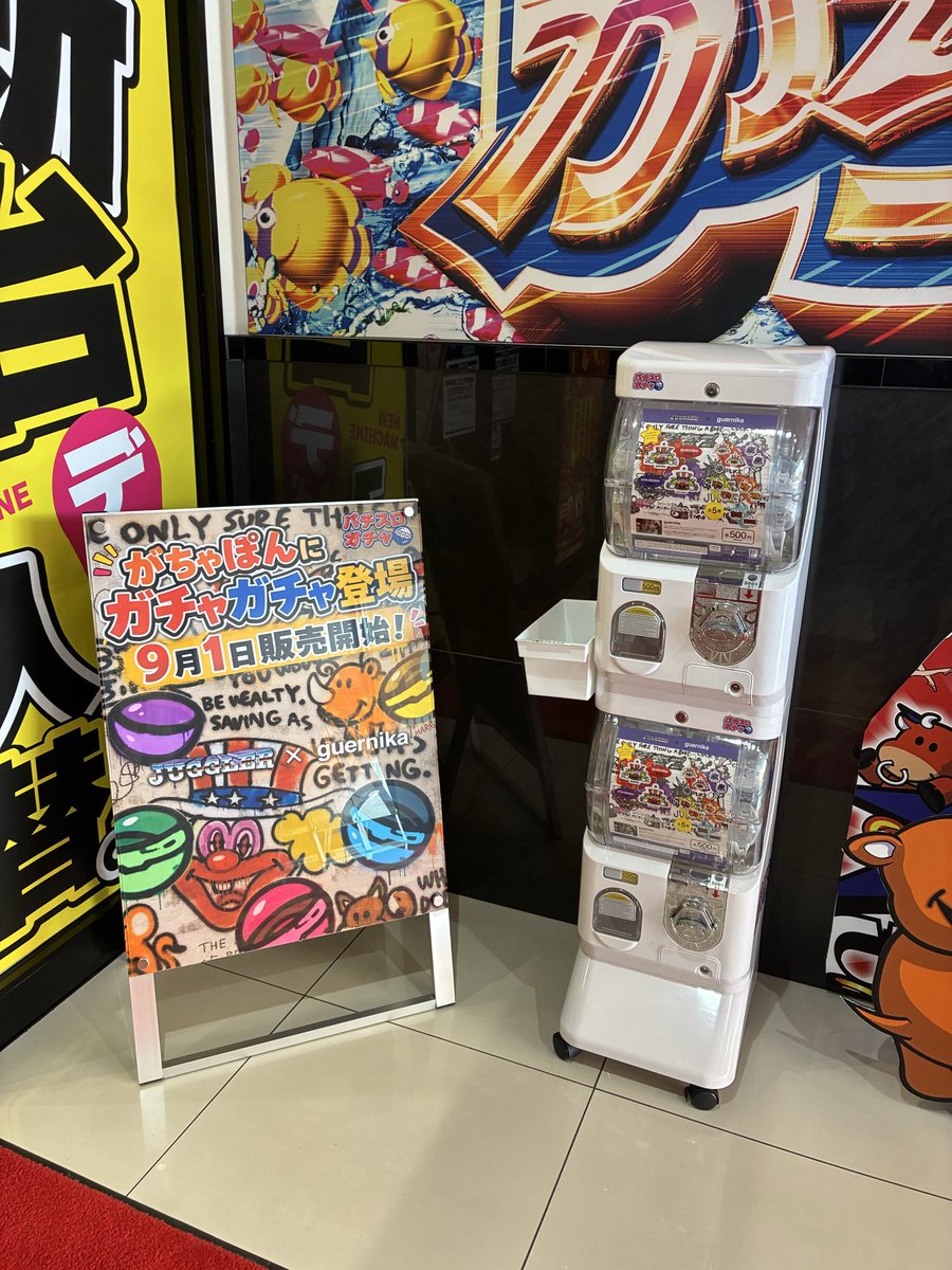 Poyottarou's tweet photo. ぽよったろうです🐷

パチスロガチャ
ジャグラー&amp;guernika🤡

売り切れそうだったので中身追加しました🎪

11月か12月には新バージョンが入るらしいとの事。
楽しみですなぁ😊

ハナハナも作ってくれないかなぁ🌺
#スロットガチャ設置店 https://t.co/CoMtAHiVL8