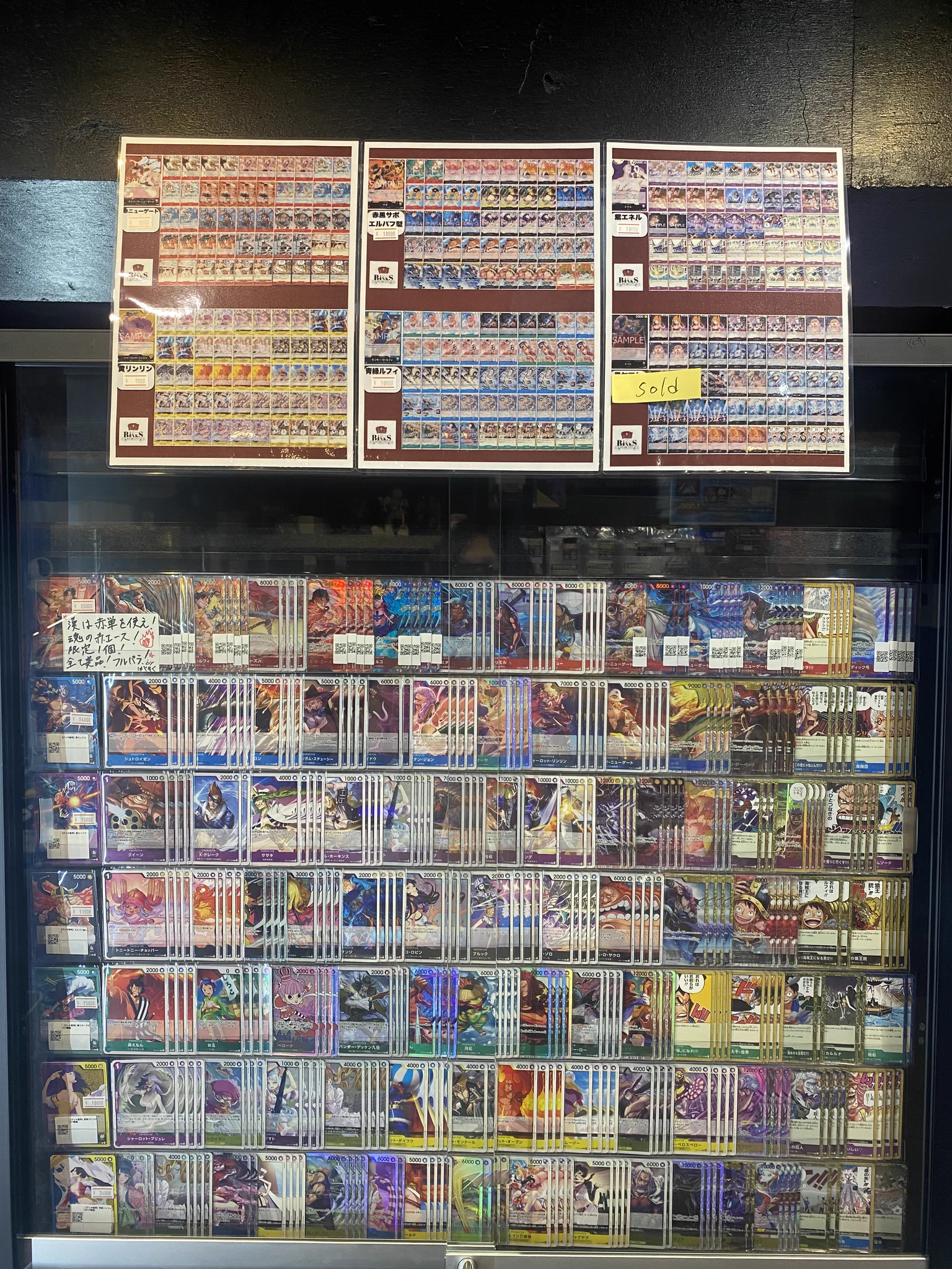 トレカビンクス池袋店【ワンピカード専門店】 on X: 