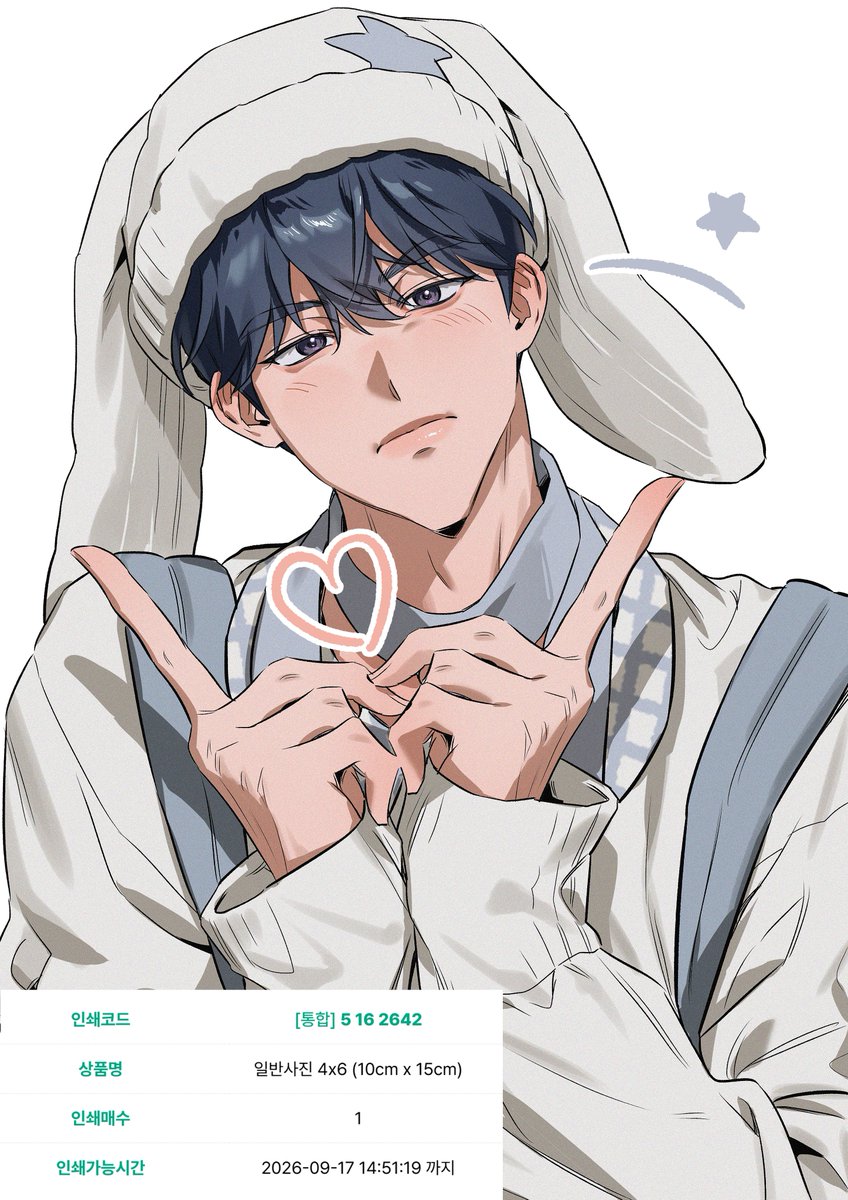deongkul's tweet photo. 프박 요청이 있어 올립니다💙 https://t.co/tbsHlz5mqZ