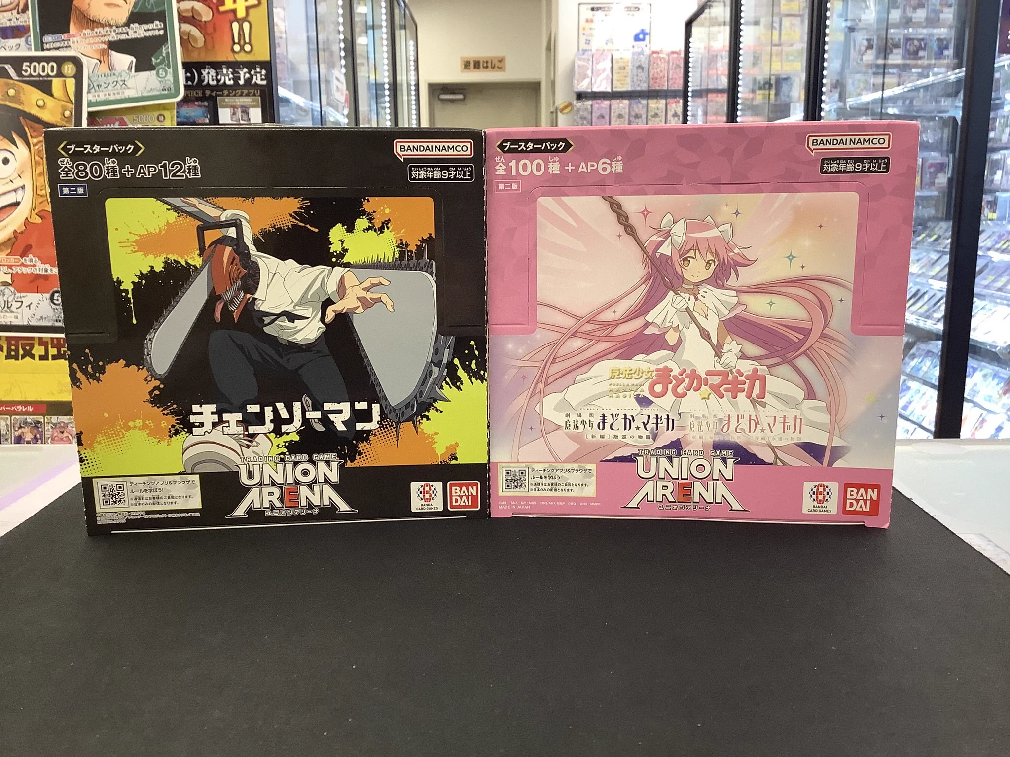 まちキャラ松戸店 on X: 